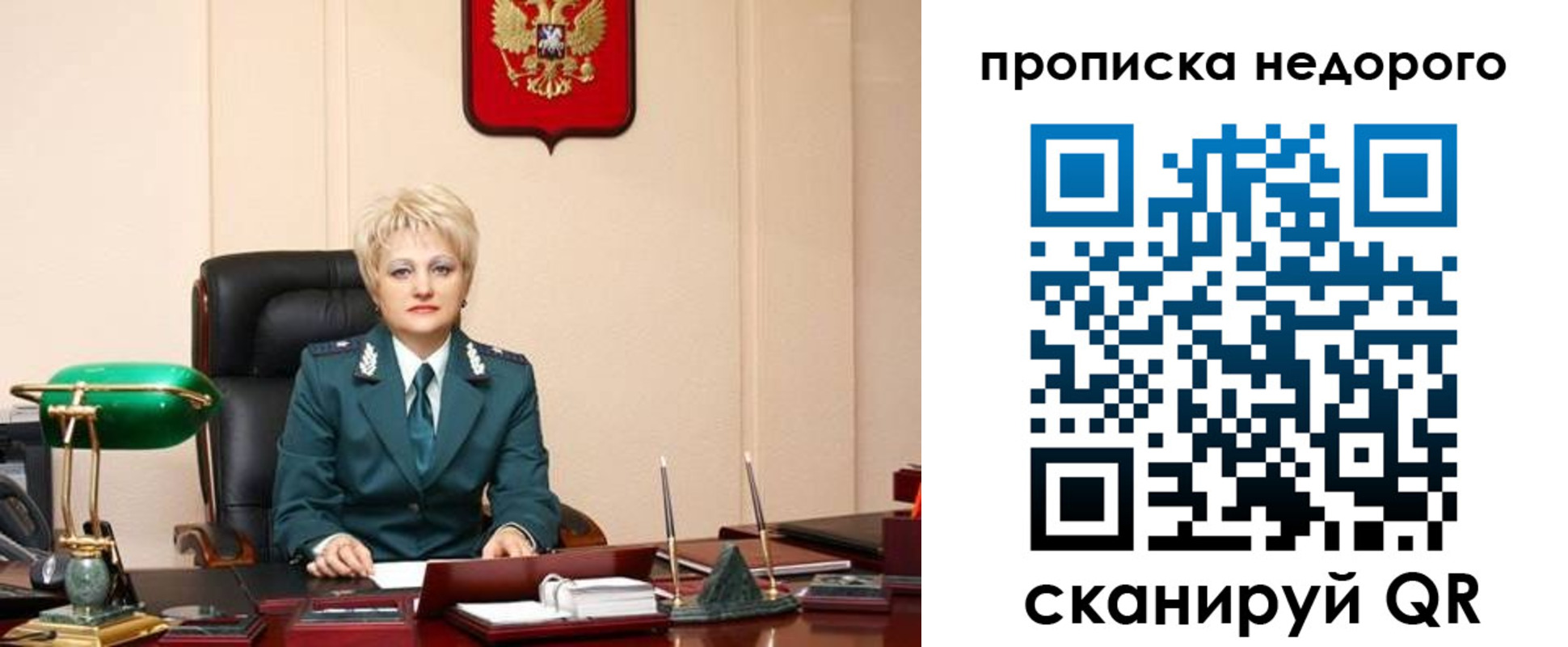 временная регистрация недорого в Набережных Челнах