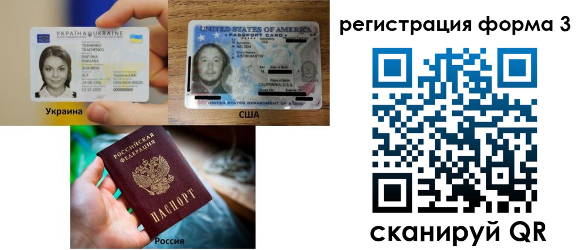 временная регистрация в квартире в Набережных Челнах