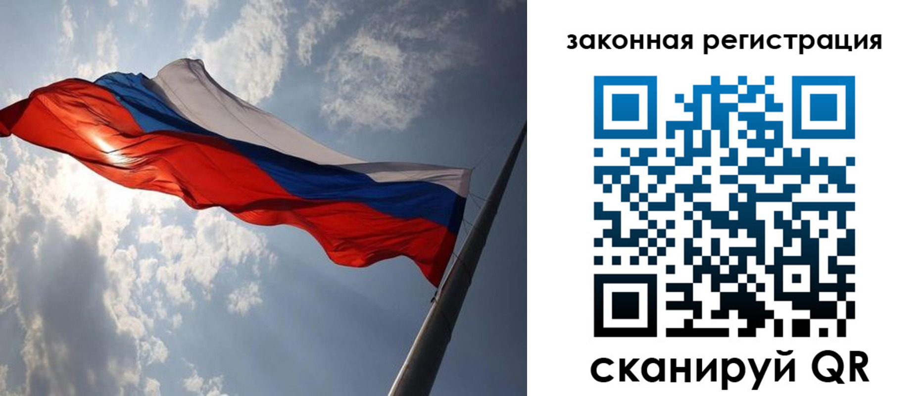 прописка регистрация в Набережных Челнах
