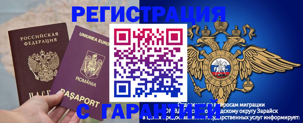 купить прописку в Набережных Челнах